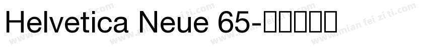 Helvetica Neue 65字体转换